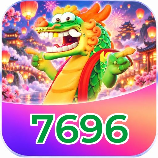 7696 Logo